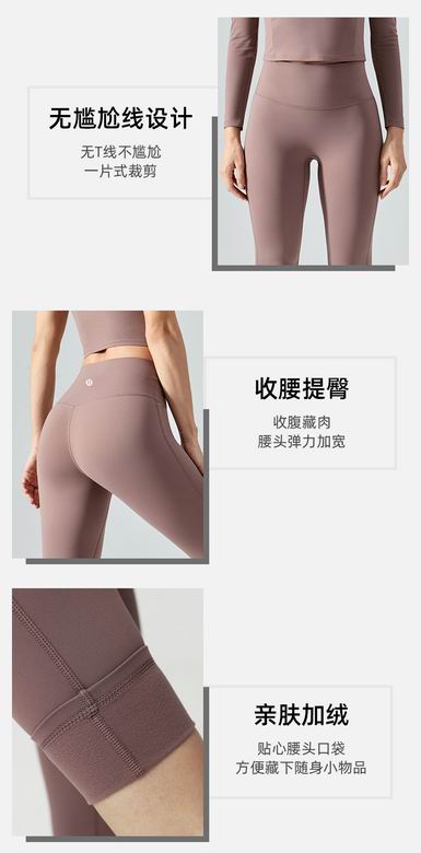 Lululemon TZZ460 S-XL 4C nlh (5)